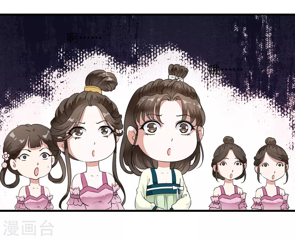 第11话 有贼心没贼胆的家伙！！-第14话