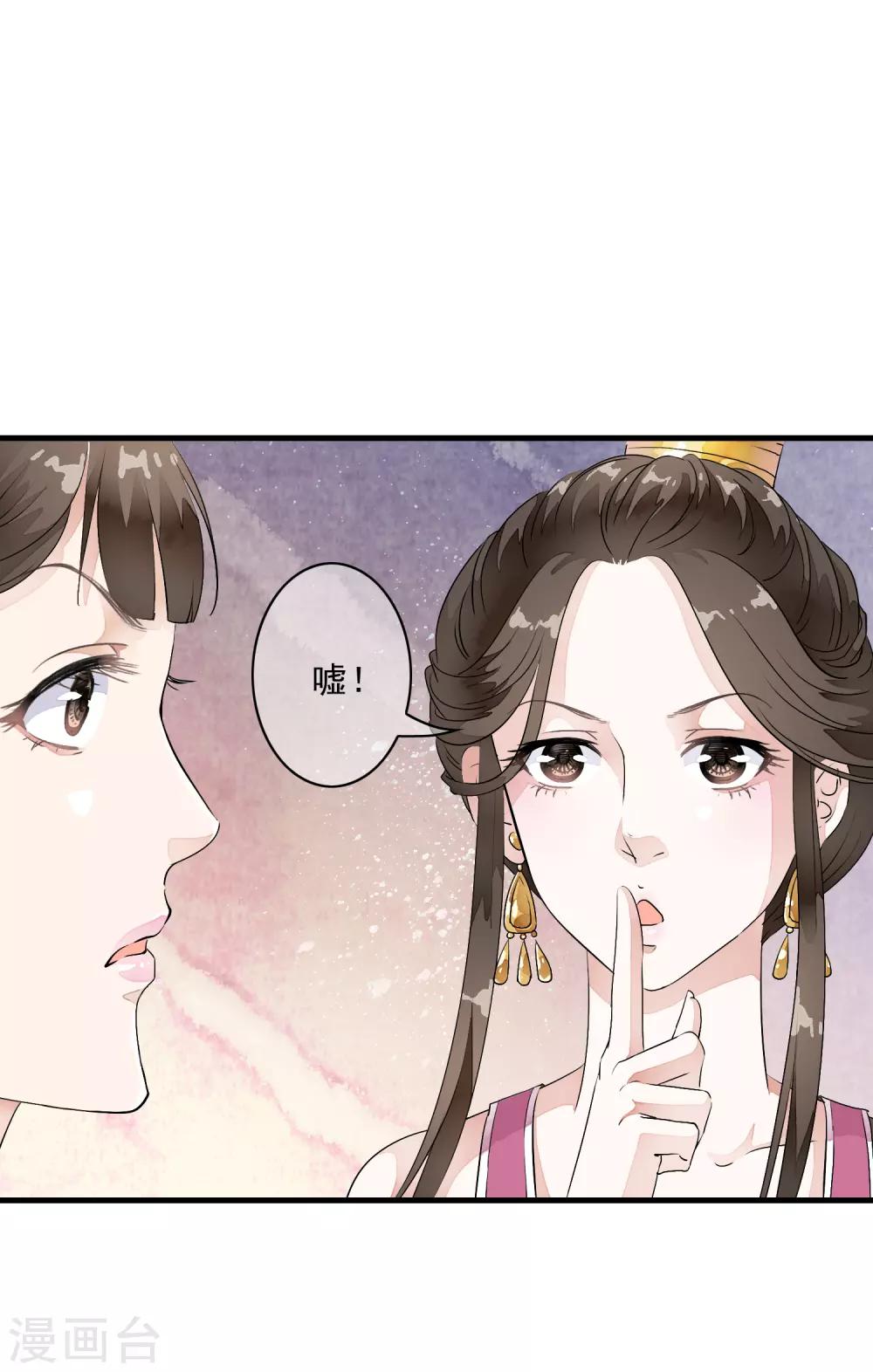 第11话 有贼心没贼胆的家伙！！-第14话
