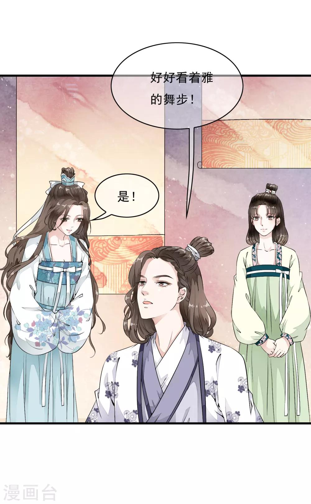 第11话 有贼心没贼胆的家伙！！-第14话