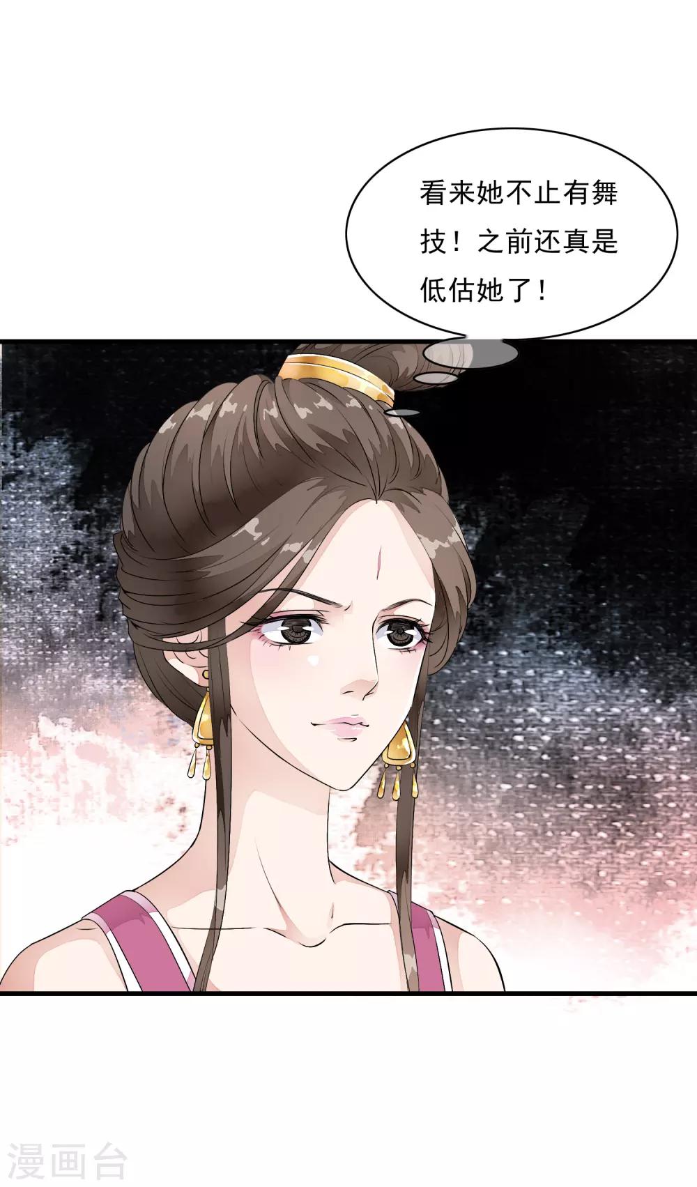 第11话 有贼心没贼胆的家伙！！-第14话
