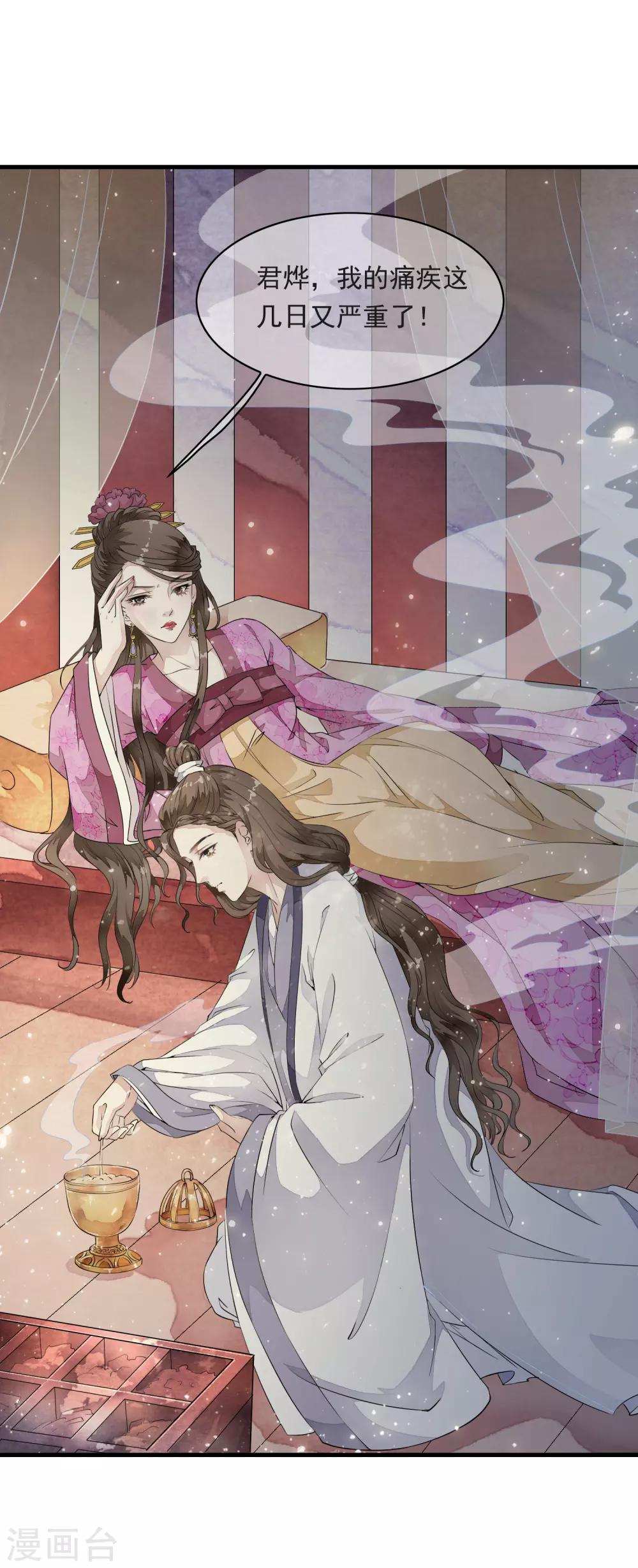 第15话 小心！让你砰然心动哦！-第18话