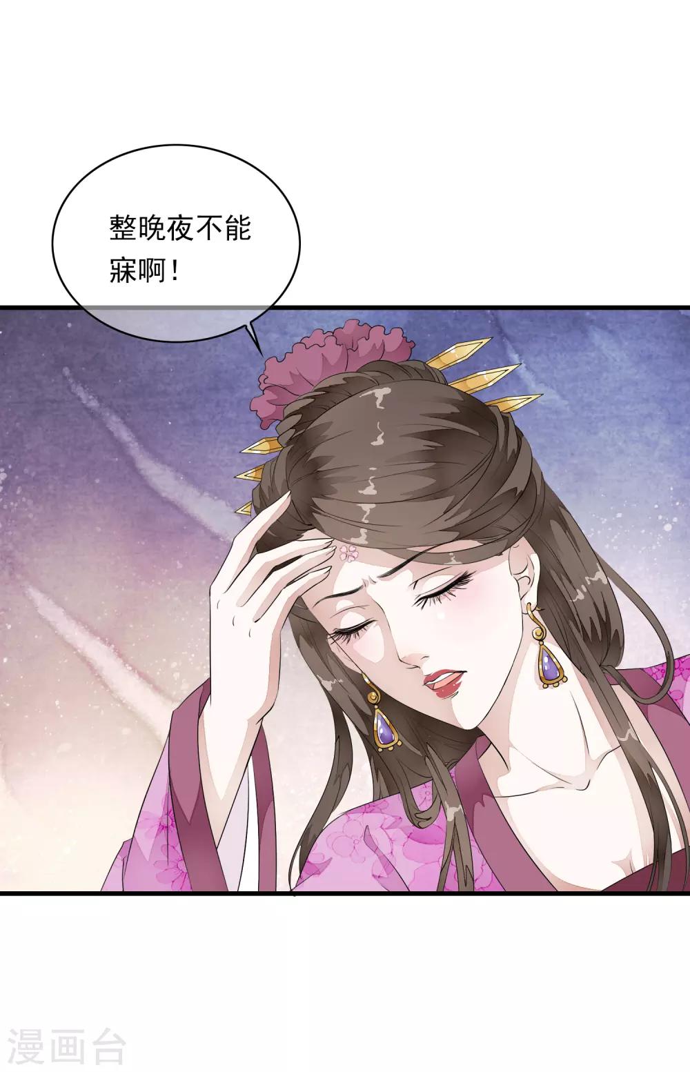 第15话 小心！让你砰然心动哦！-第18话