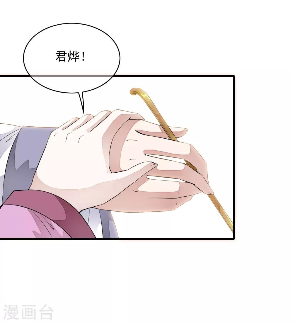 第15话 小心！让你砰然心动哦！-第18话
