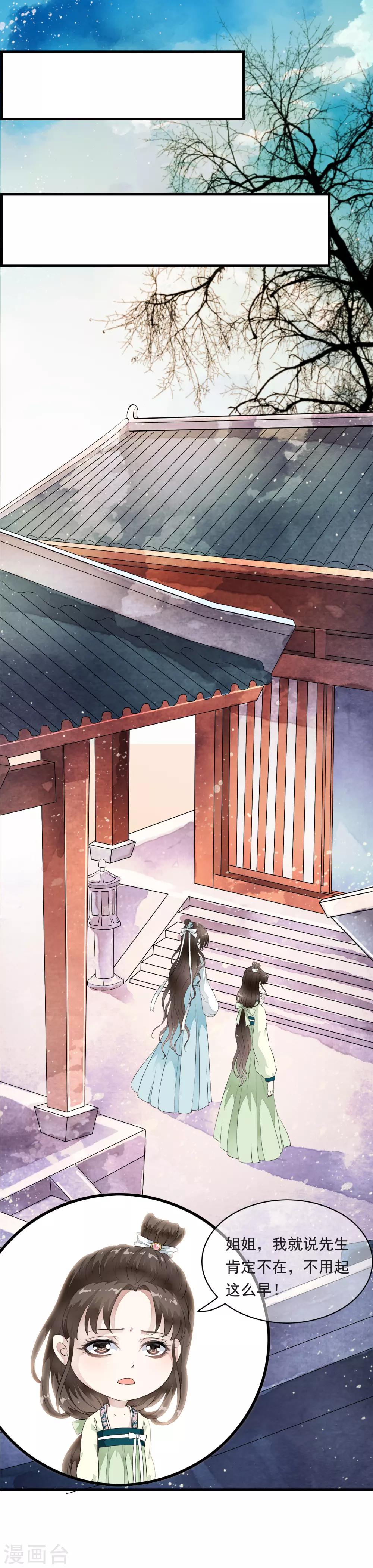 第15话 小心！让你砰然心动哦！-第18话