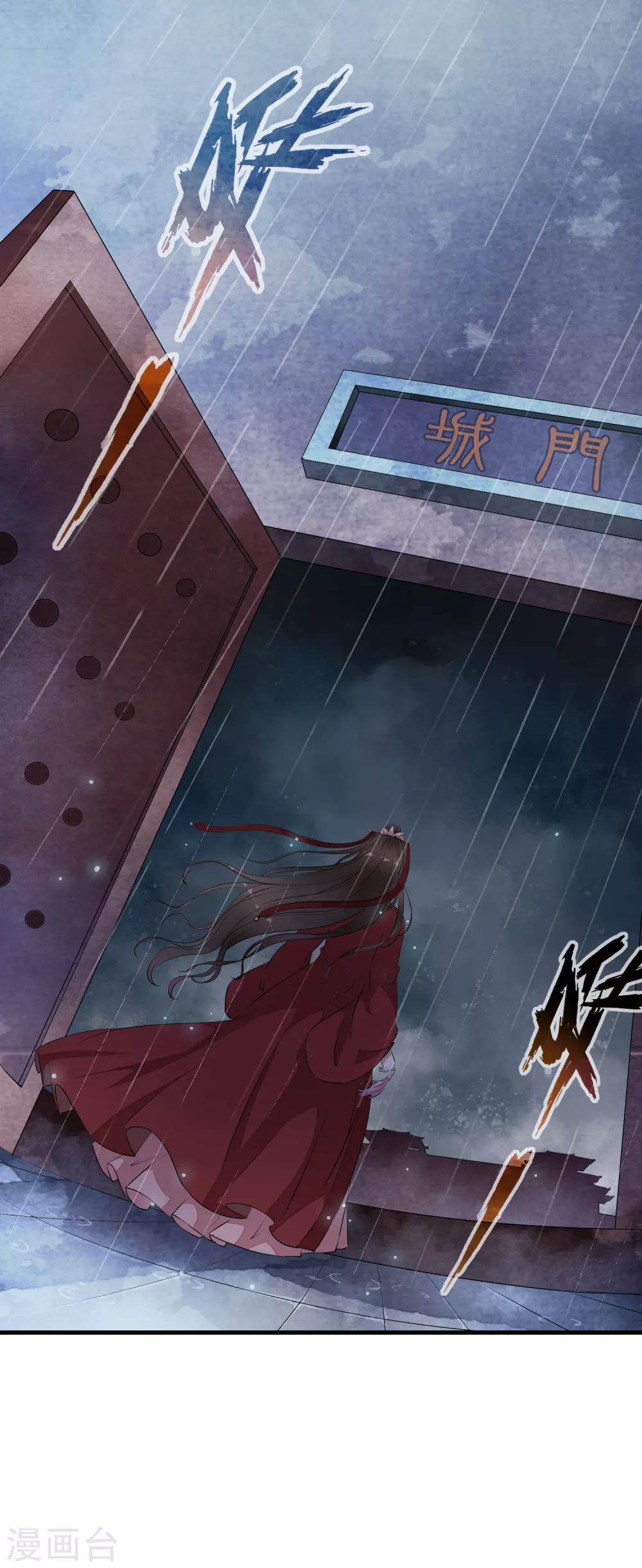 第15话 小心！让你砰然心动哦！-第18话