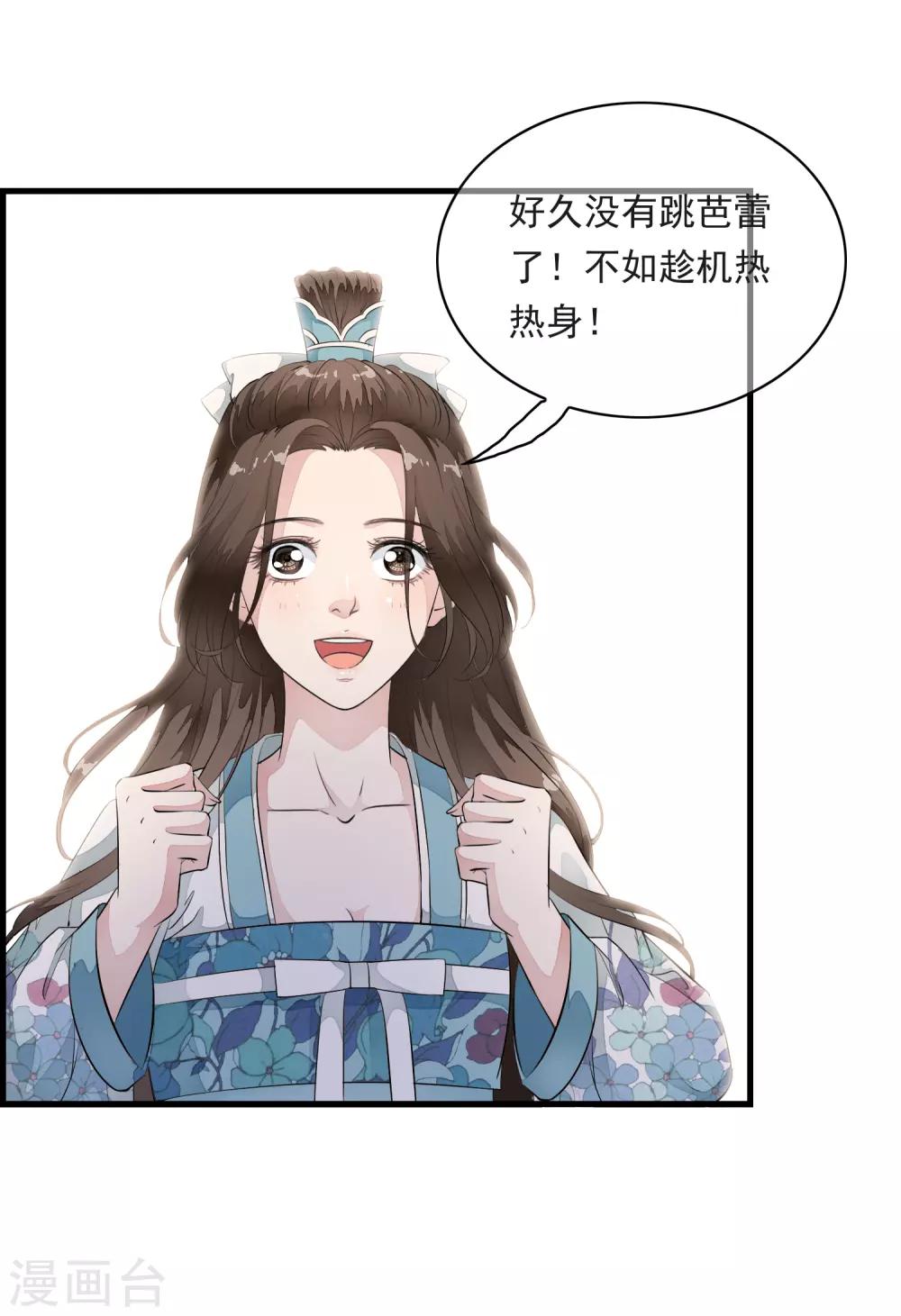 第15话 小心！让你砰然心动哦！-第18话