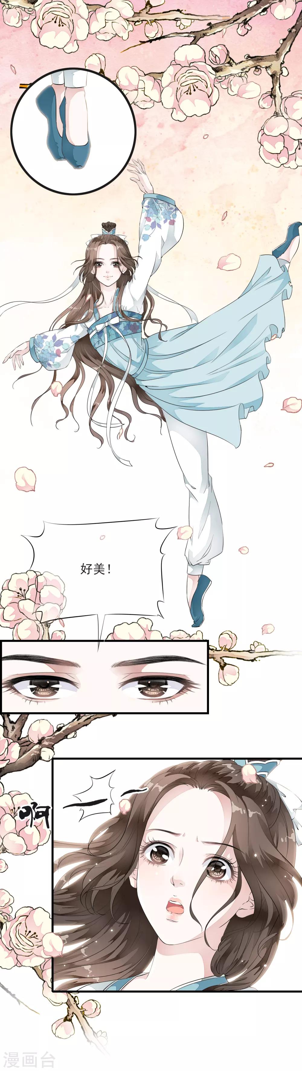第15话 小心！让你砰然心动哦！-第18话