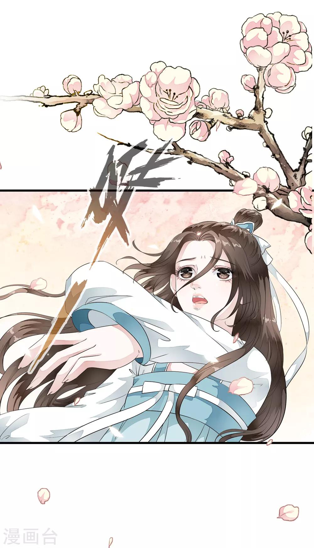 第15话 小心！让你砰然心动哦！-第18话
