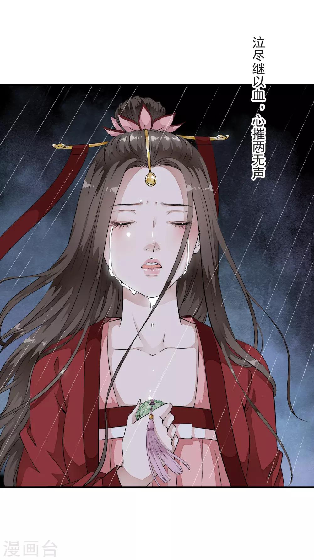 第15话 小心！让你砰然心动哦！-第18话