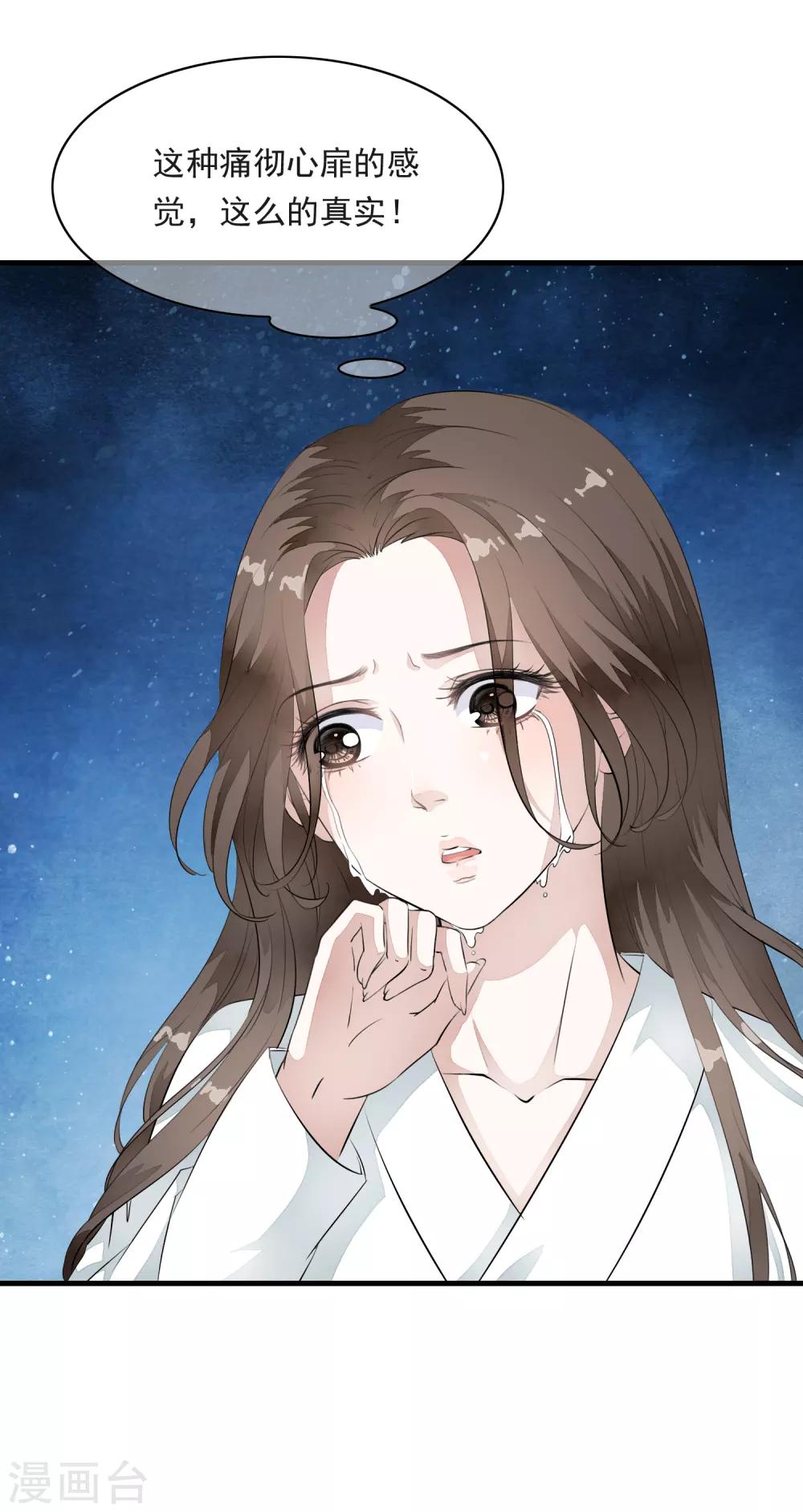 第15话 小心！让你砰然心动哦！-第18话