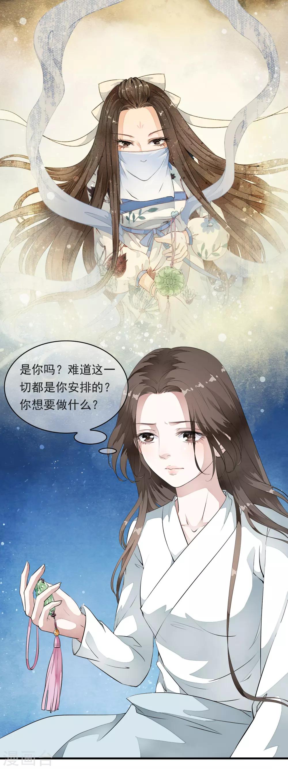 第15话 小心！让你砰然心动哦！-第18话