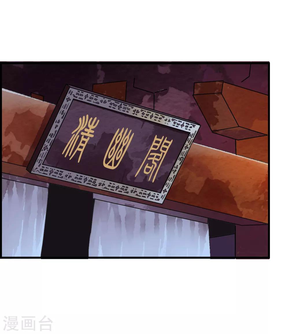 第15话 小心！让你砰然心动哦！-第18话