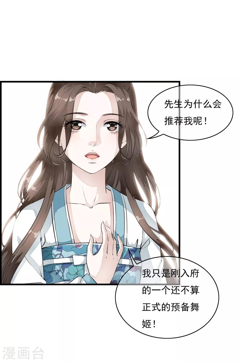第17话 嗨！有没有想我啊！-第20话