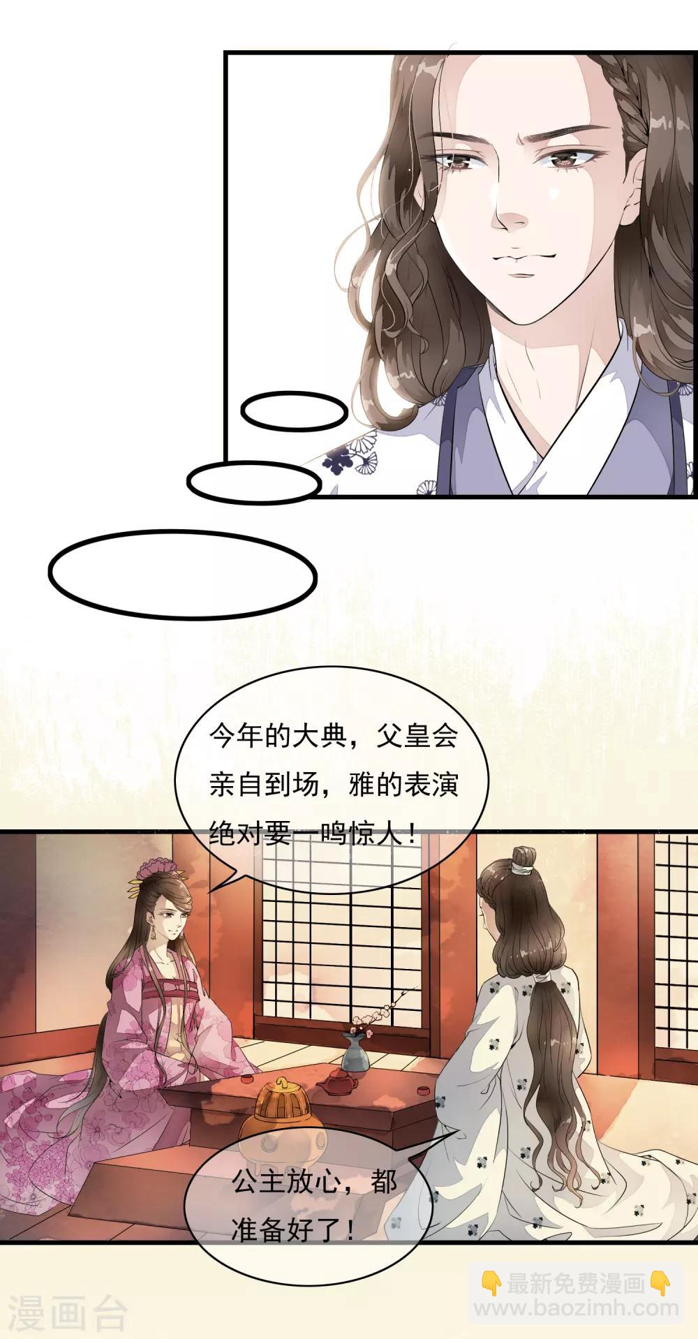 第17话 嗨！有没有想我啊！-第20话