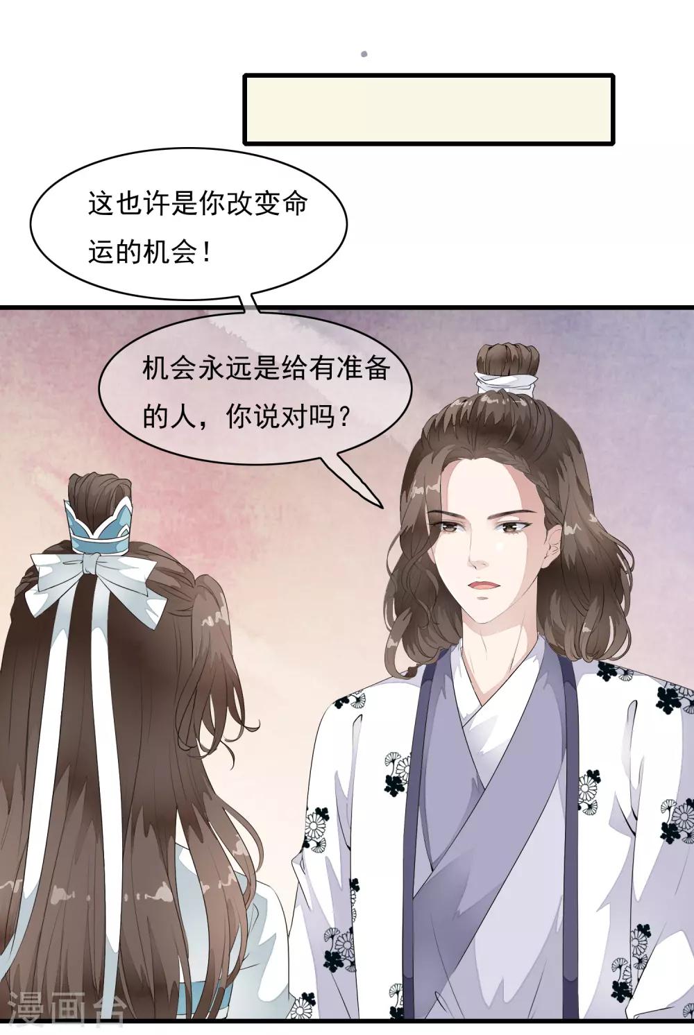 第17话 嗨！有没有想我啊！-第20话