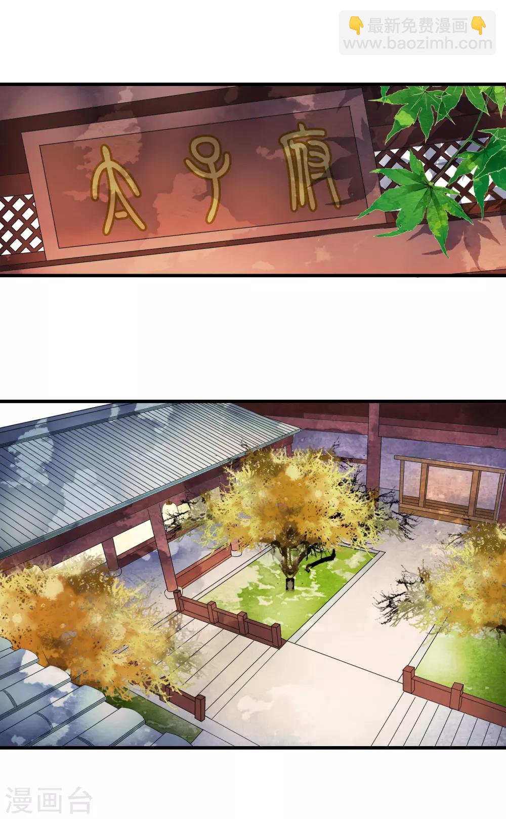 第17话 嗨！有没有想我啊！-第20话
