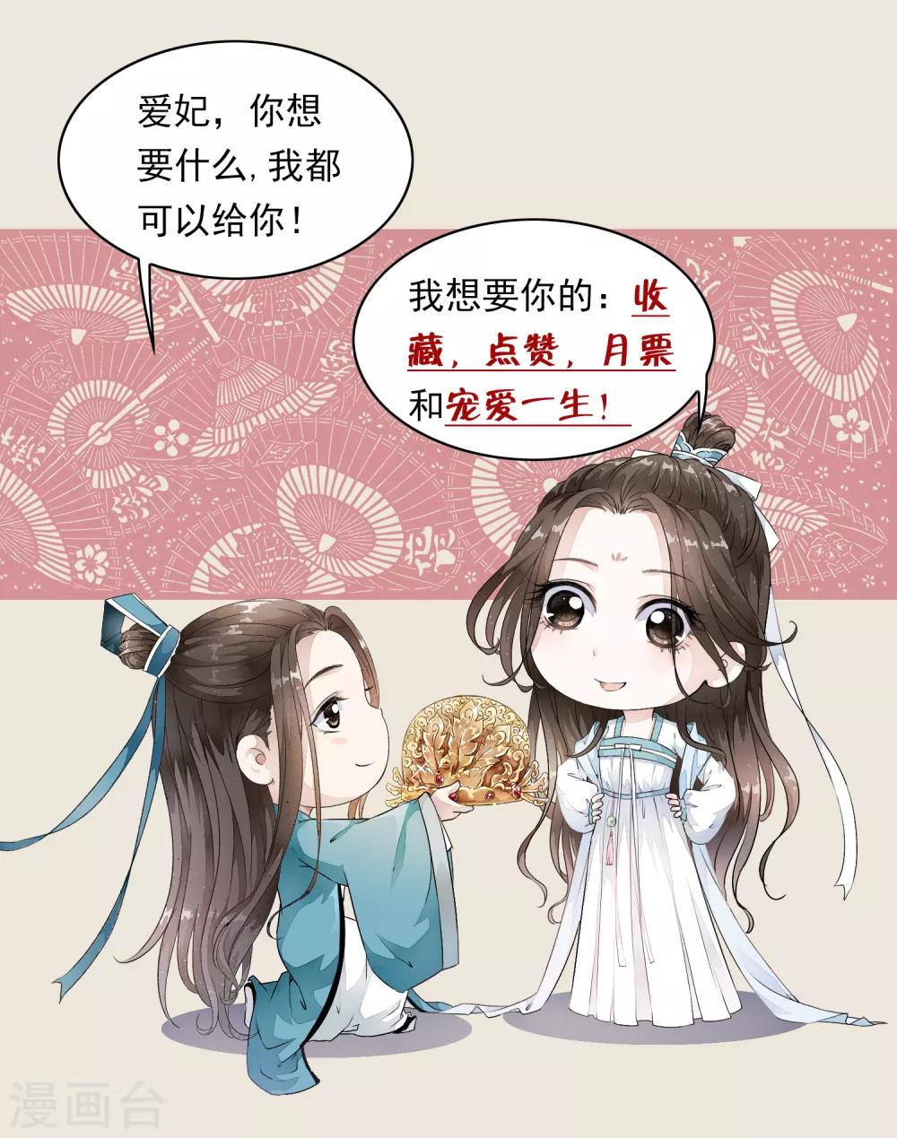 第17话 嗨！有没有想我啊！-第20话