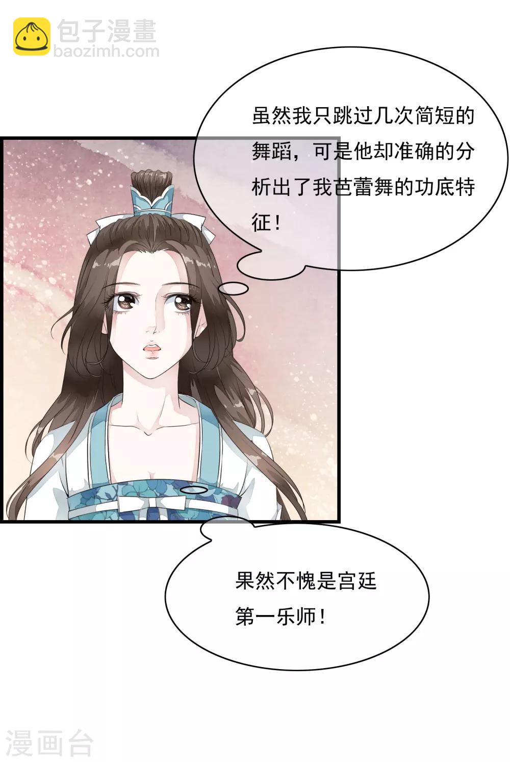 第17话 嗨！有没有想我啊！-第20话
