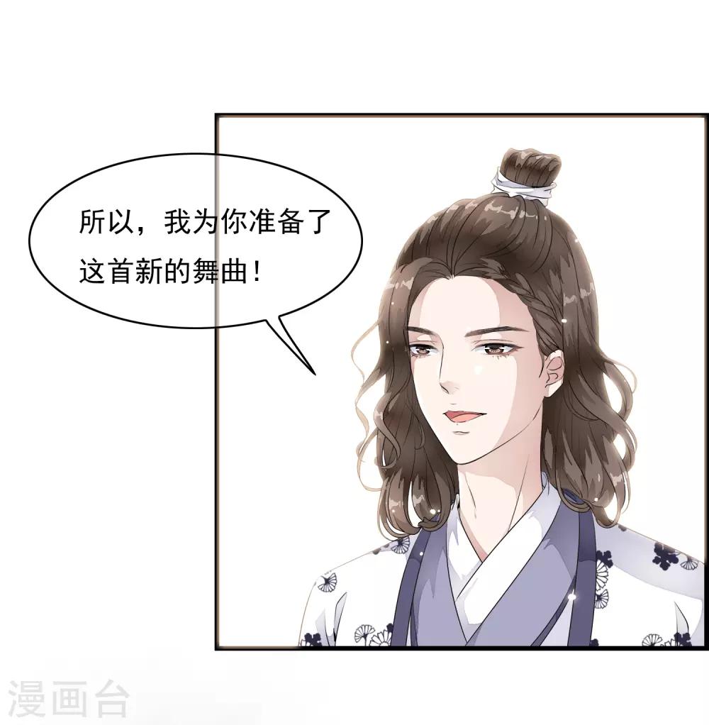 第17话 嗨！有没有想我啊！-第20话