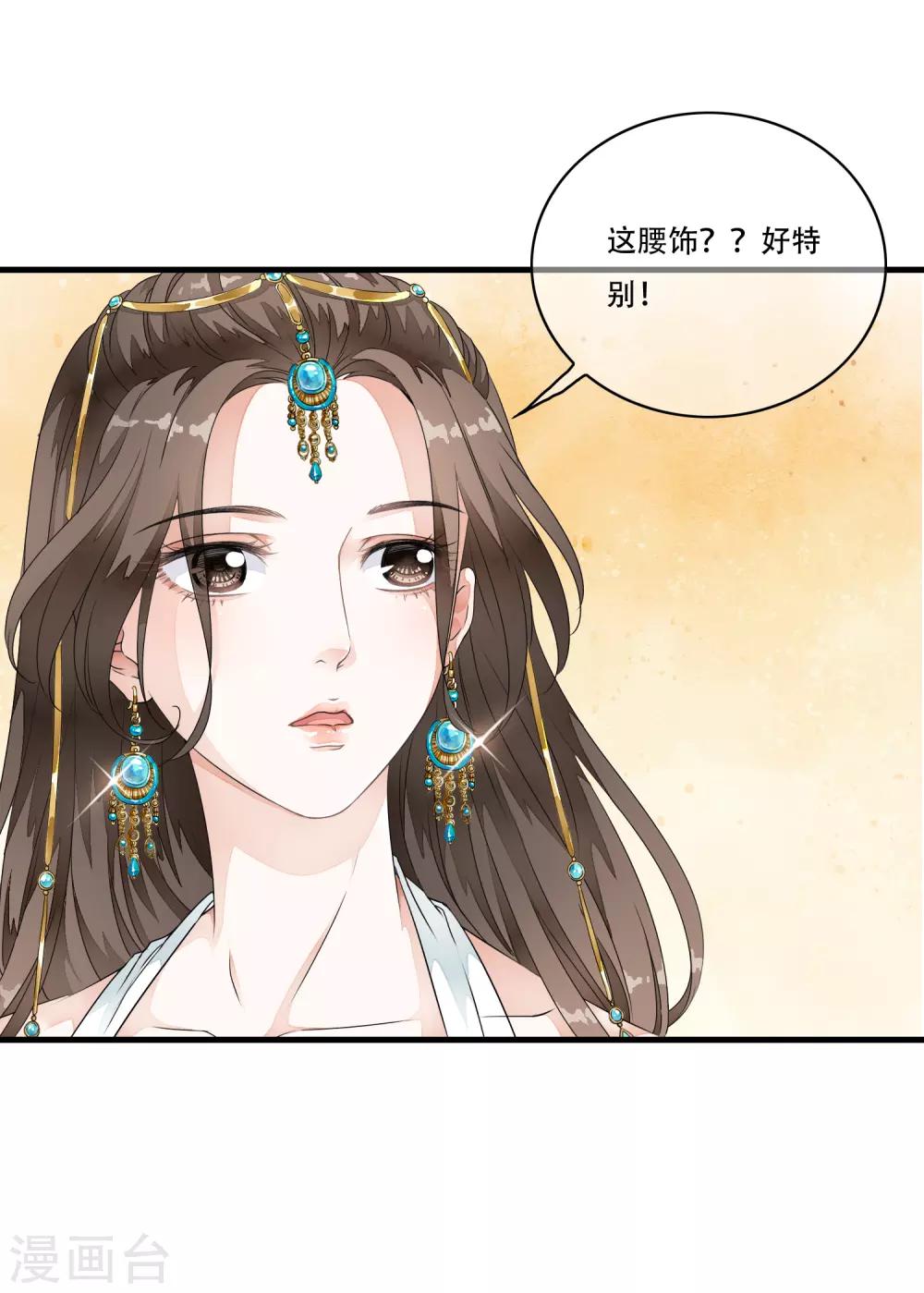 第22话 惊现！刑具舞台！！-第26话