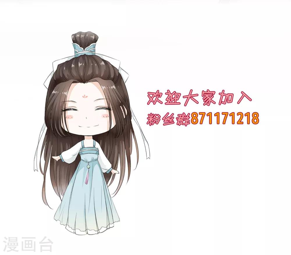 第22话 惊现！刑具舞台！！-第26话
