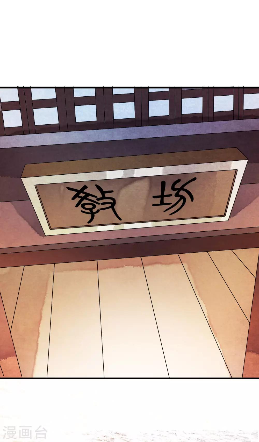 第27话 值得信任的男人？-第32话