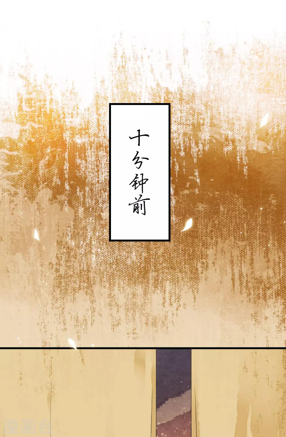 第27话 值得信任的男人？-第32话
