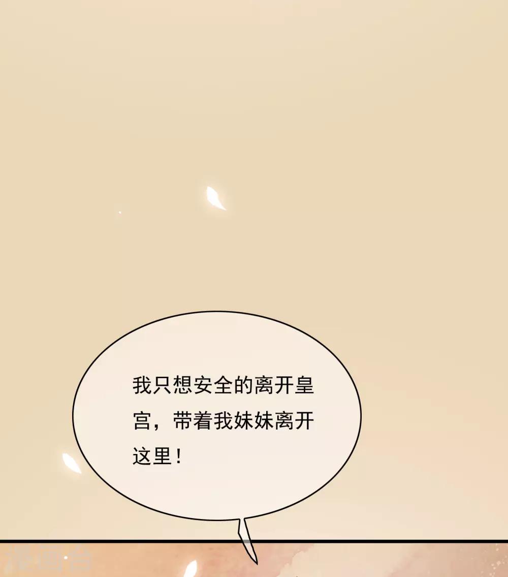 第27话 值得信任的男人？-第32话
