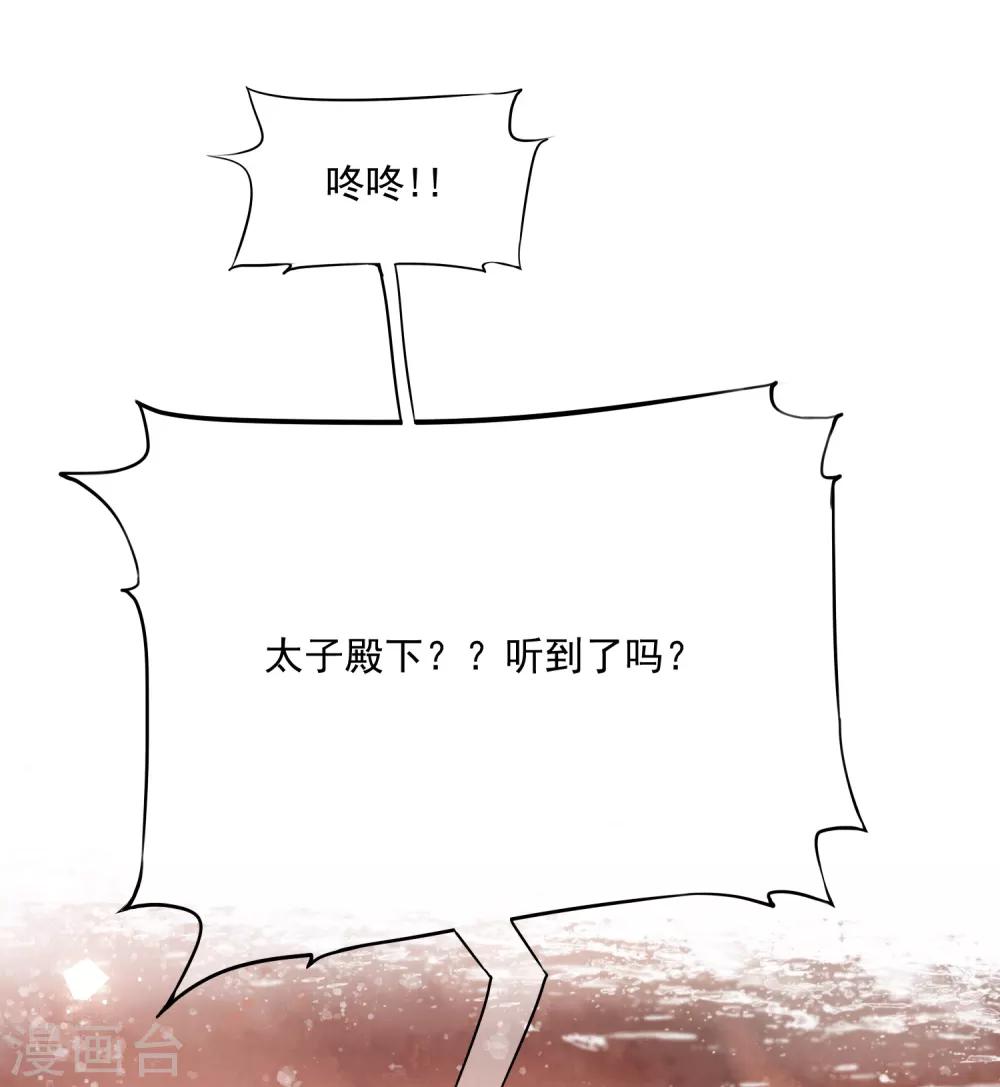 第27话 值得信任的男人？-第32话