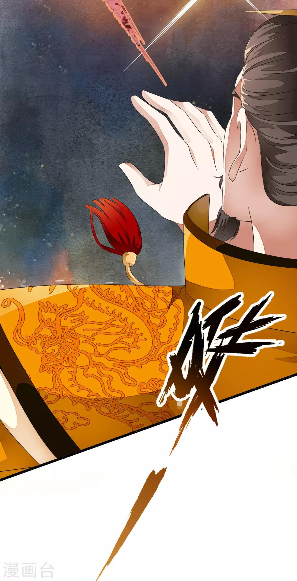 第27话 值得信任的男人？-第32话