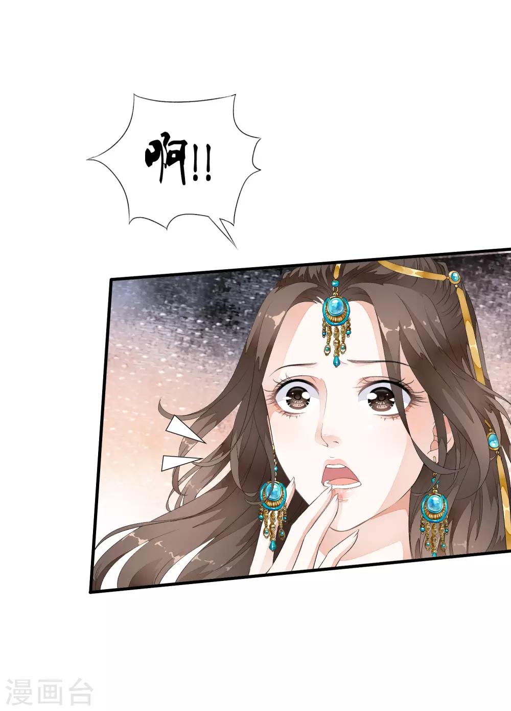 第27话 值得信任的男人？-第32话