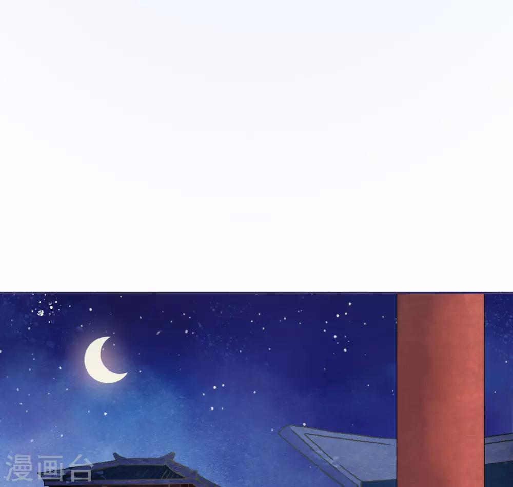 第31话 皇城变故之夜！-第36话