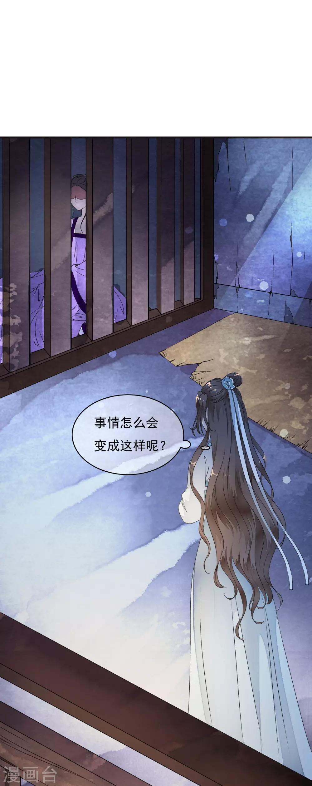 第33话 今夜该如何度过&hellip;&hellip;-第38话