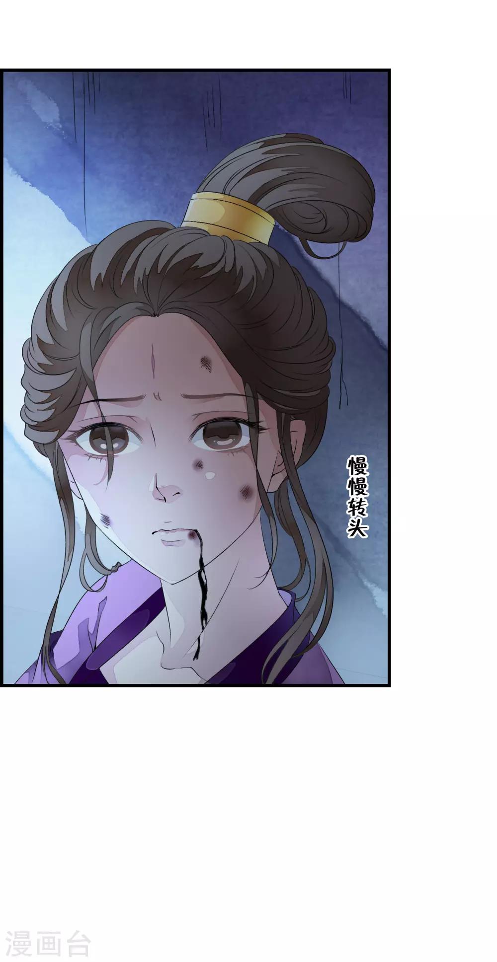 第33话 今夜该如何度过&hellip;&hellip;-第38话