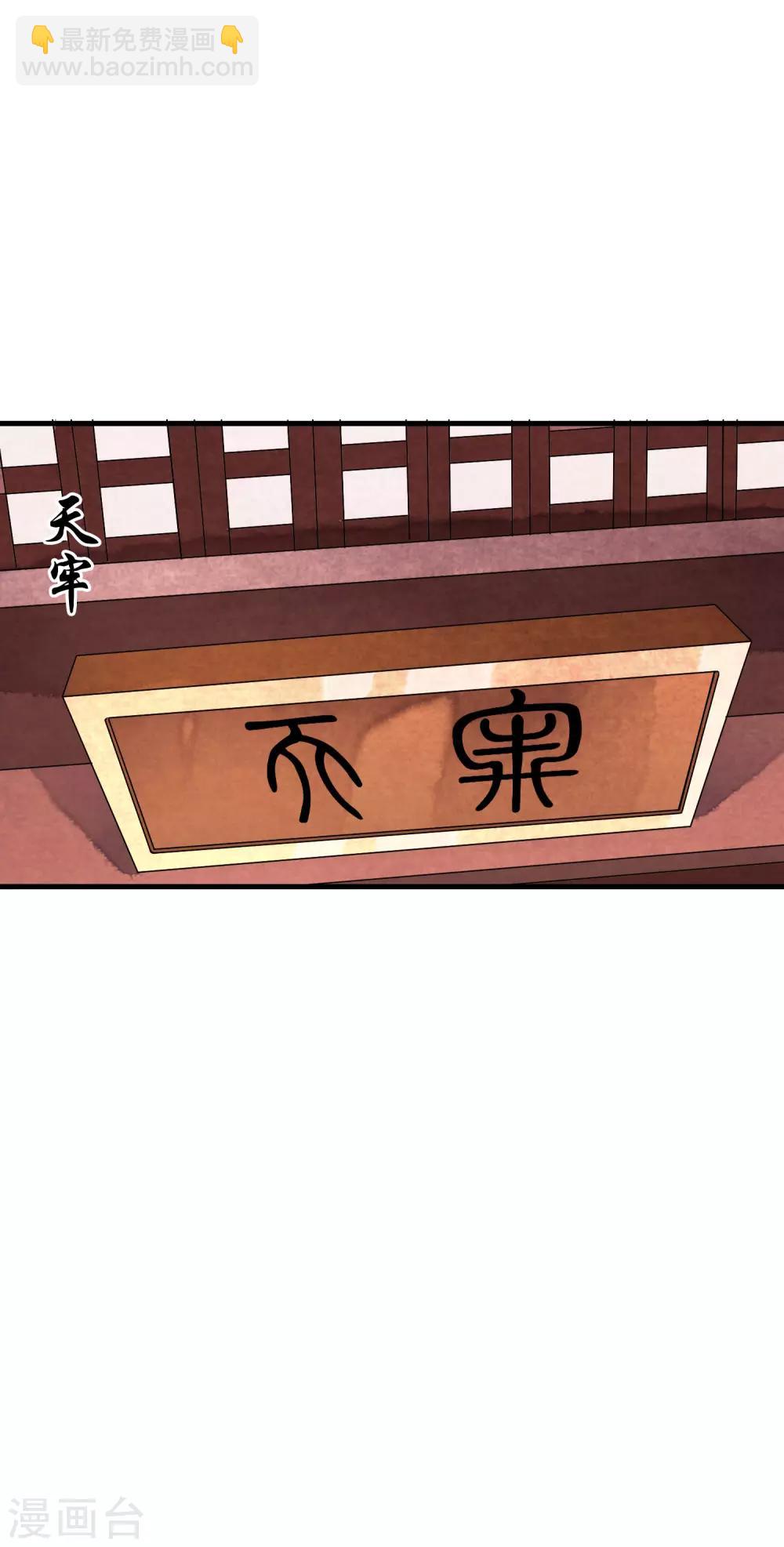第33话 今夜该如何度过&hellip;&hellip;-第38话