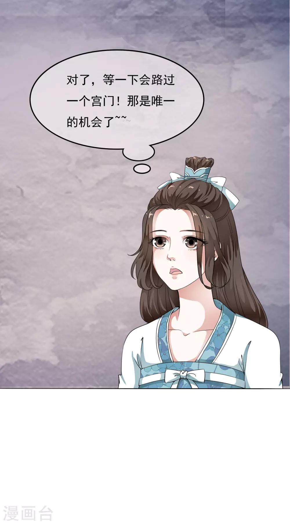 第34话 小露一手，逃命啦~-第40话