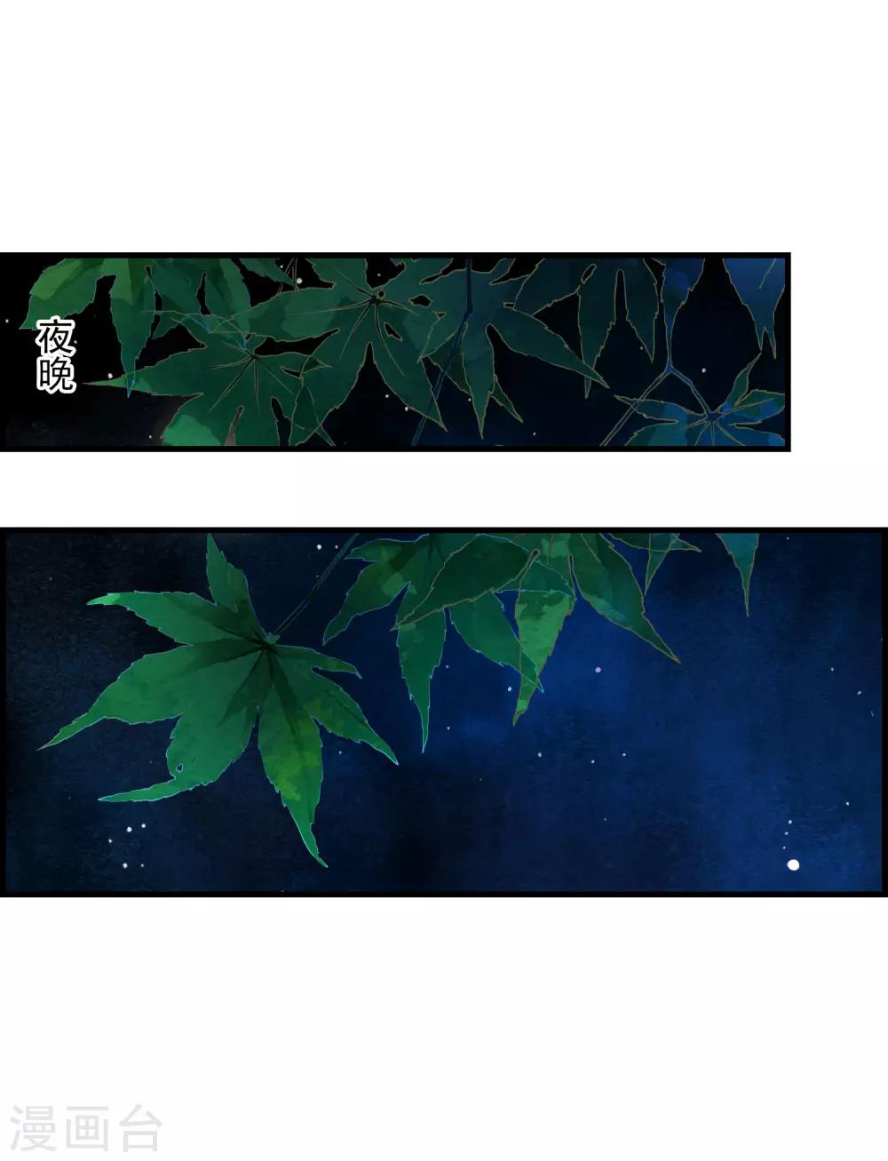 第34话 小露一手，逃命啦~-第40话