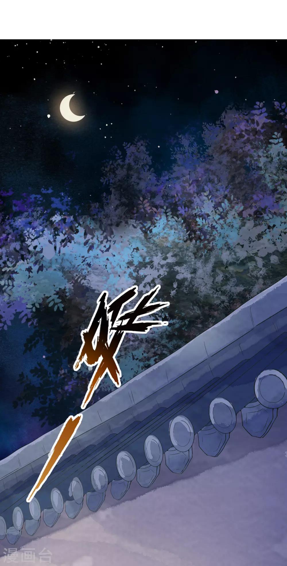 第34话 小露一手，逃命啦~-第40话