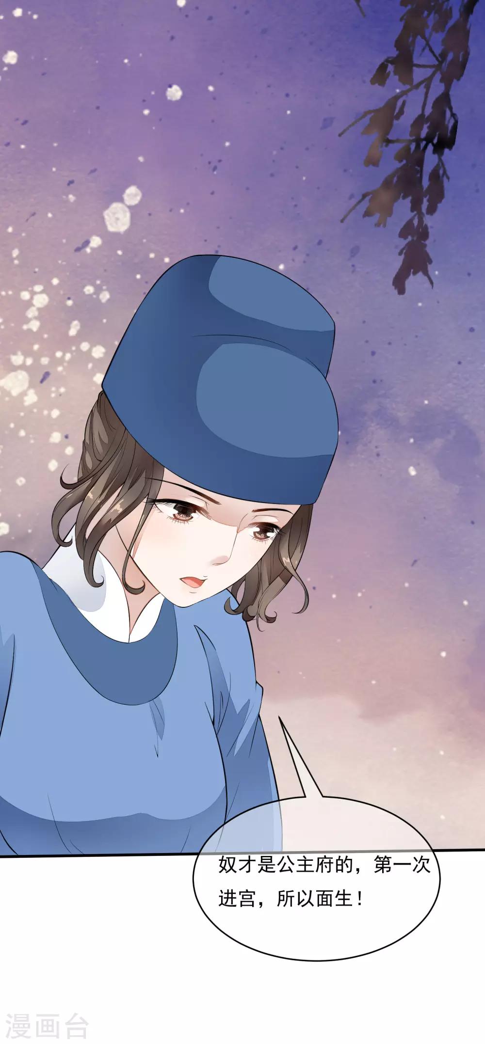 第36话 谜一样的男子，猜不透！-第42话