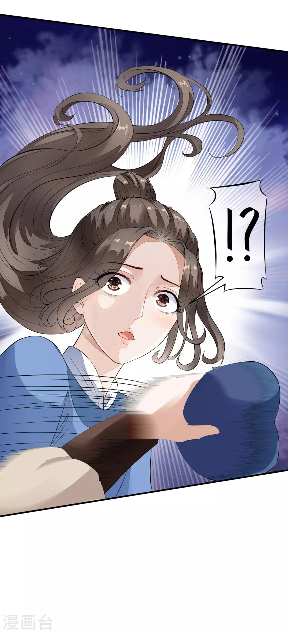 第36话 谜一样的男子，猜不透！-第42话