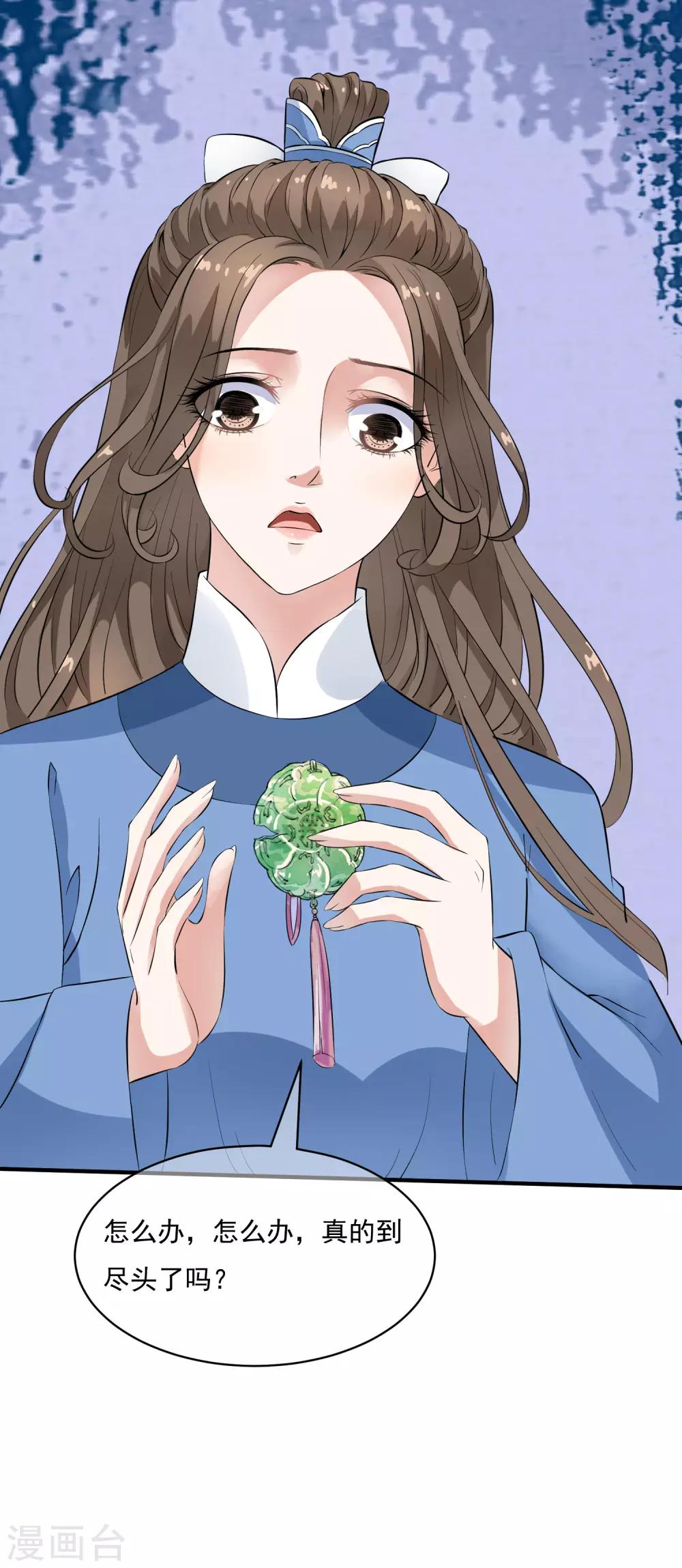 第36话 谜一样的男子，猜不透！-第42话