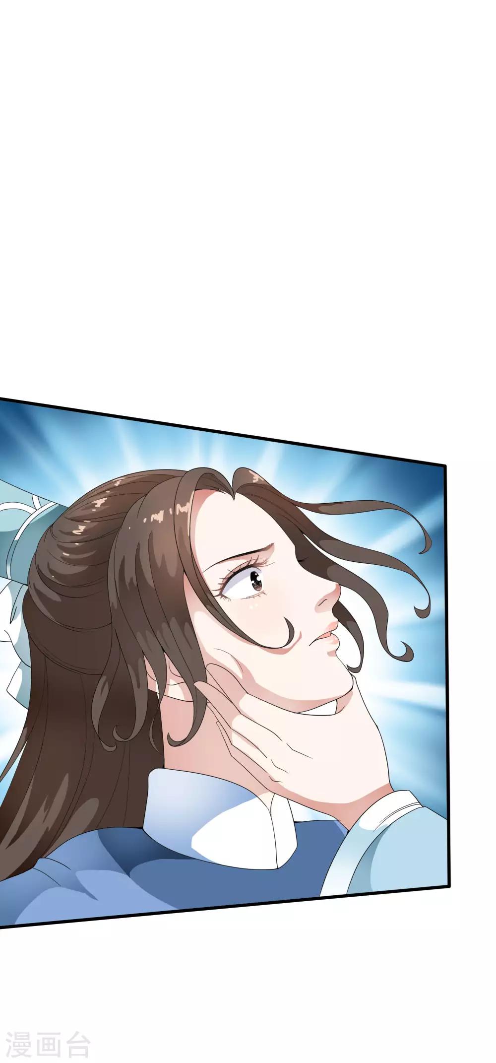 第38话 哇~~太子帅气救美啦！-第44话