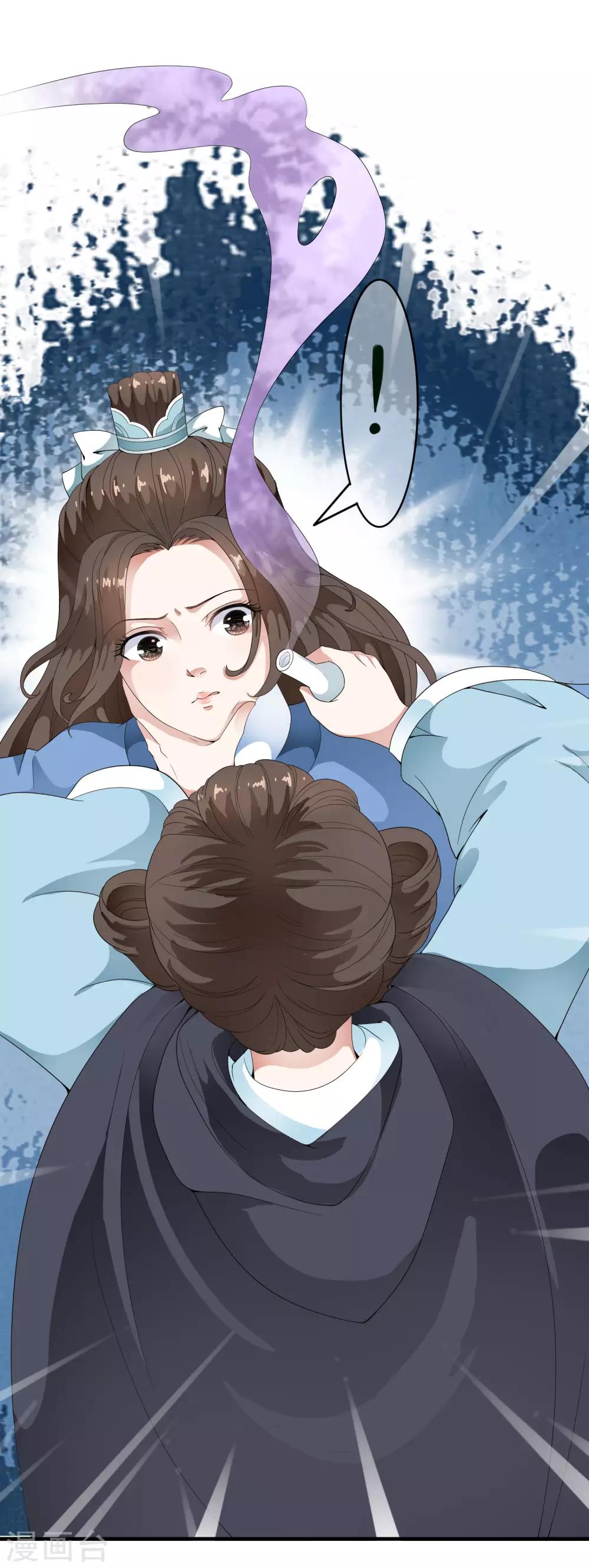 第38话 哇~~太子帅气救美啦！-第44话