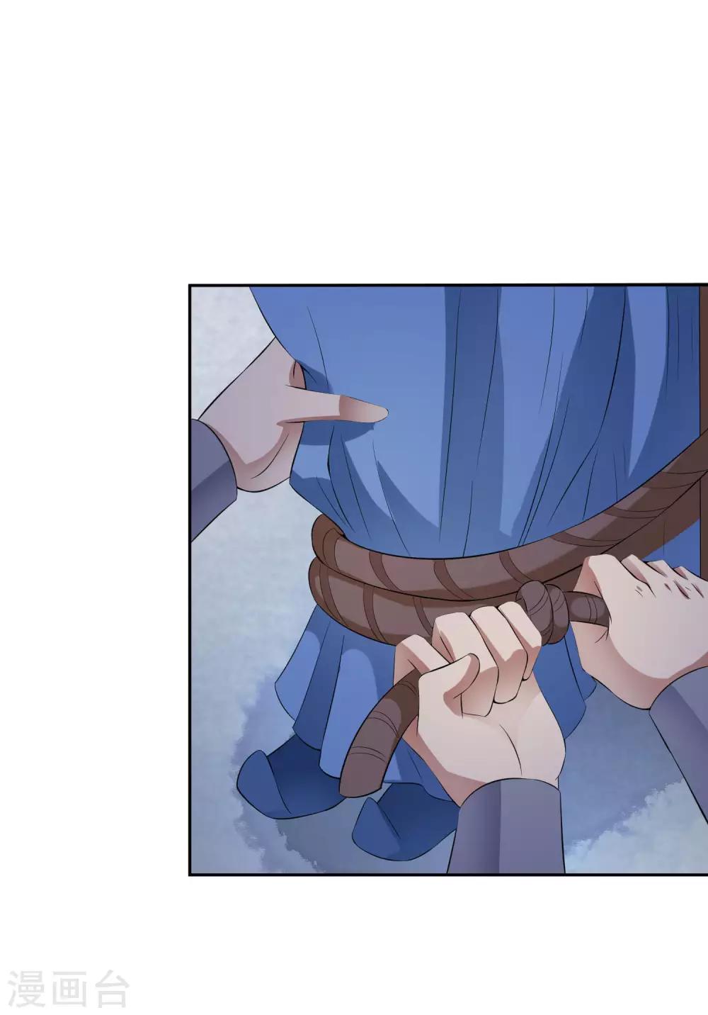 第38话 哇~~太子帅气救美啦！-第44话