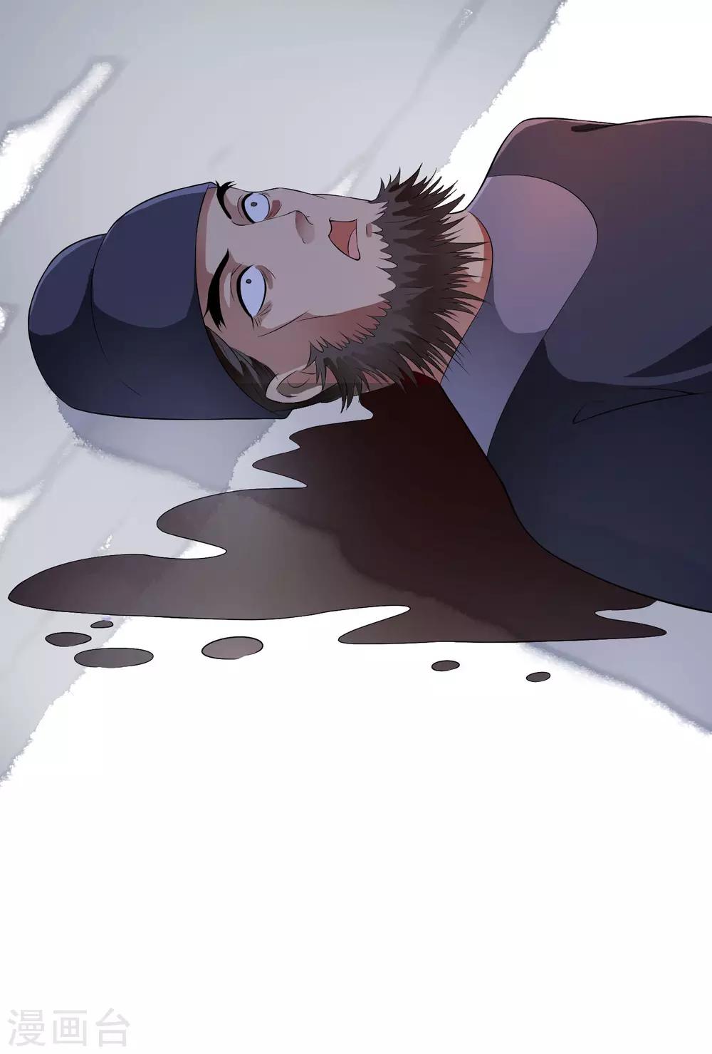 第38话 哇~~太子帅气救美啦！-第44话