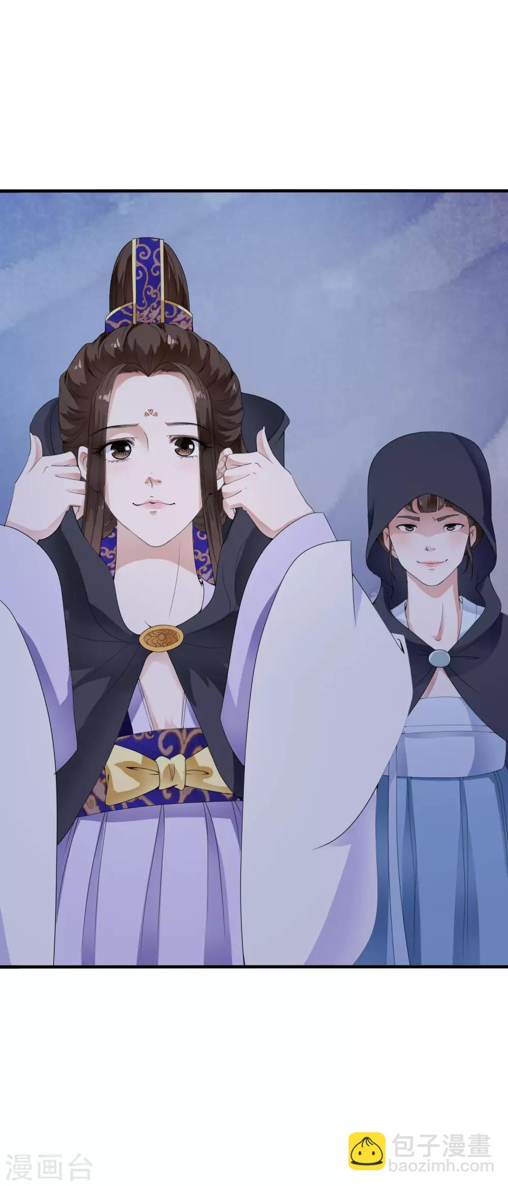第38话 哇~~太子帅气救美啦！-第44话