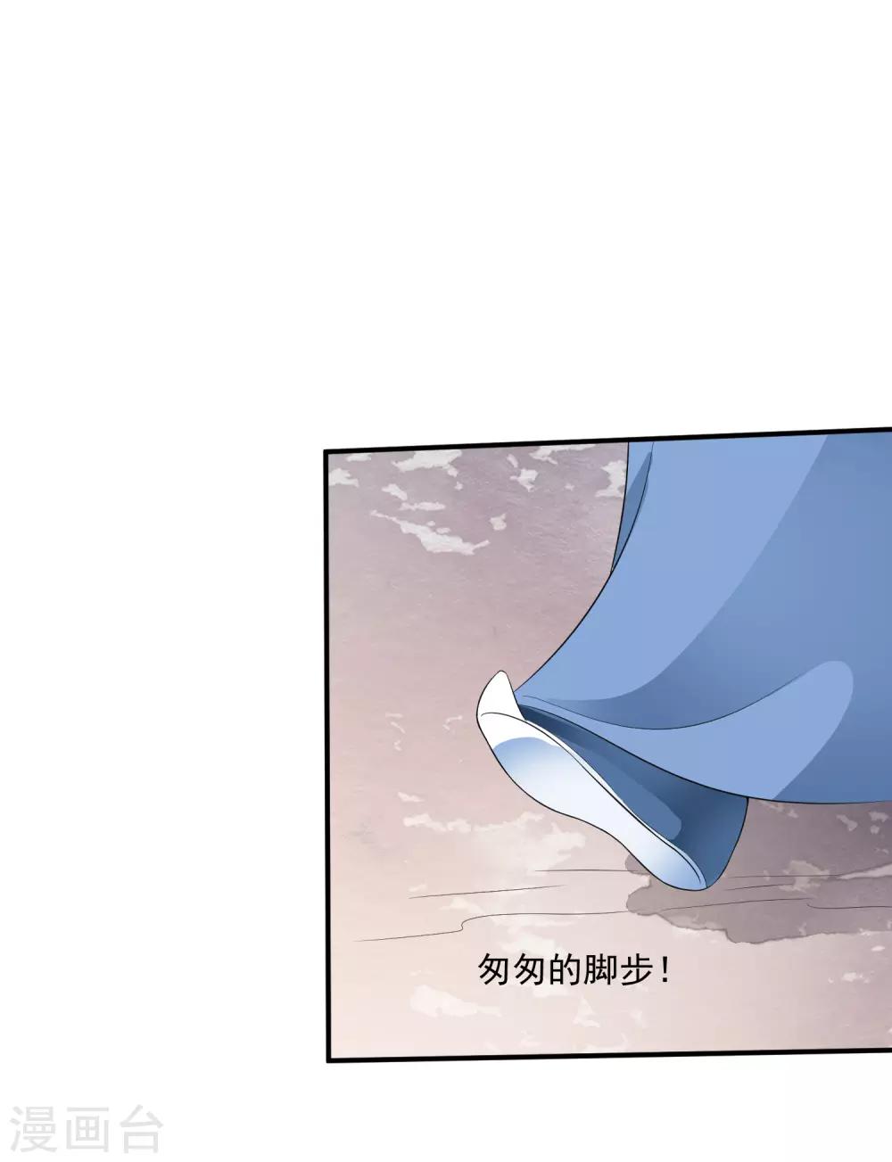 第42话 兄妹联手巧设局！-第48话