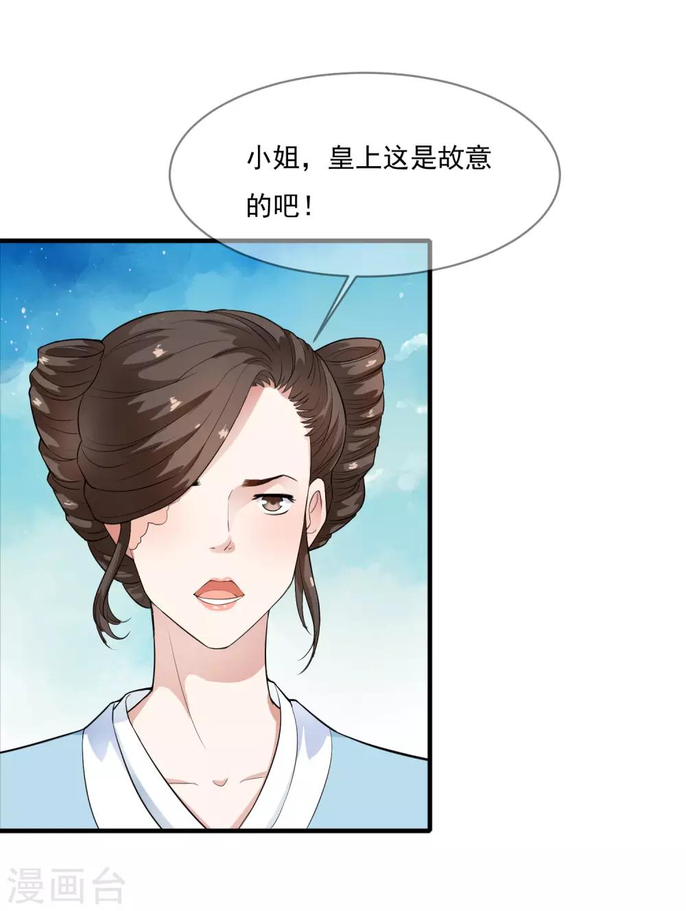 第42话 兄妹联手巧设局！-第48话