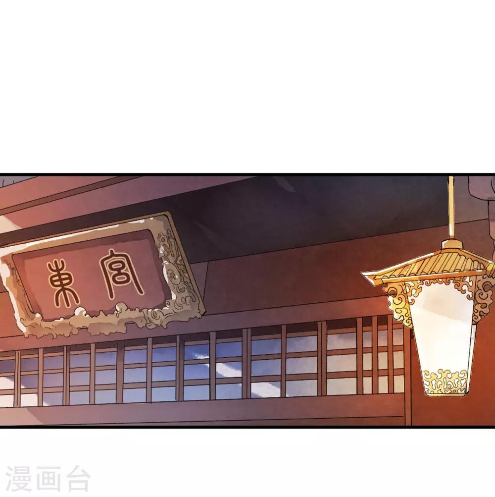 第42话 兄妹联手巧设局！-第48话