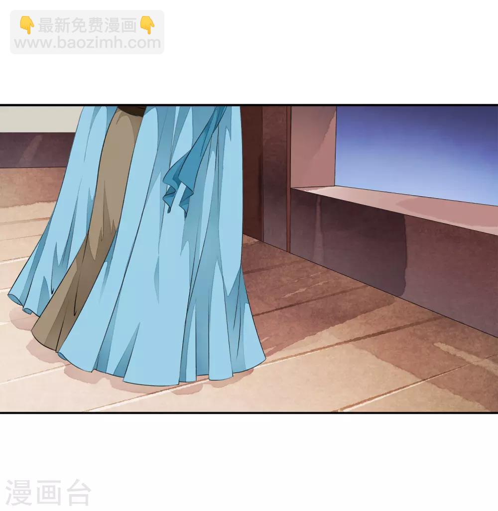 第3话 当我的小妾可好啊？(1/2)-第6话